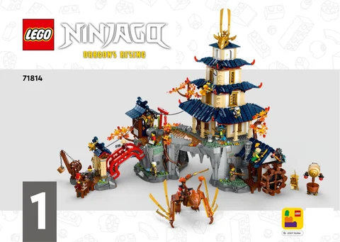 lego 乐高 71814